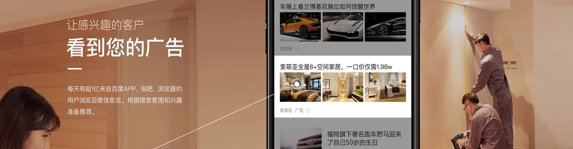 潮阳百度竞价运营