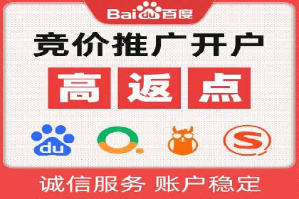 百度推广费用如何计算？——以几个行业为例